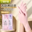 GĂNG TAY NẤU ĂN CAO SU SIÊU DAI, Bịch 30 cái không mùi an toàn cho sức khỏe