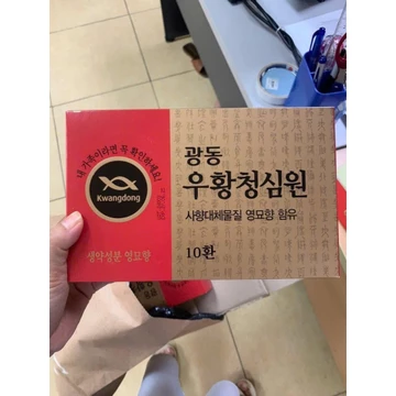 [ HỘP 10 VIÊN] Viên Uống Chống Đột Quỵ KWANGDONG nâu mẫu mới, Tăng Cường Trí Nhớ, Thiếu Máu não, Phục Hồi Sức Khoẻ