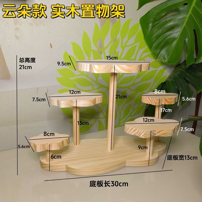 Kệ gỗ trang trí, decor nhà cửa