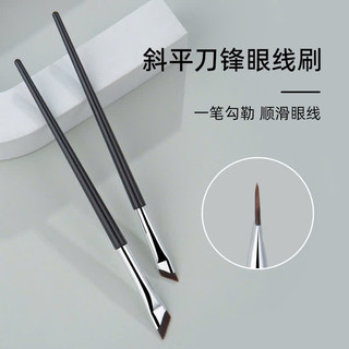 cọ tán bột chân mày đầu cọ siu mảnh