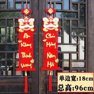 Câu đối lân treo tết 2025