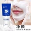 Sữa Rửa Mặt Seefair Trắng Da Mờ Nám , Tàn Nhang, Sữa Rửa Mặt Cấp Ẩm, Dưỡng Sáng Trắng Da,Trẻ Hóa Làn Da, Sạch Sâu.