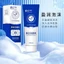 Sữa Rửa Mặt Seefair Trắng Da Mờ Nám , Tàn Nhang, Sữa Rửa Mặt Cấp Ẩm, Dưỡng Sáng Trắng Da,Trẻ Hóa Làn Da, Sạch Sâu.