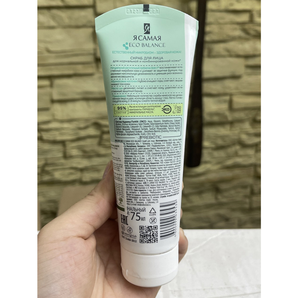 Tẩy da chết mặt với hạt mơ Armenia eco balance Ya samaya tuýp 75 ml