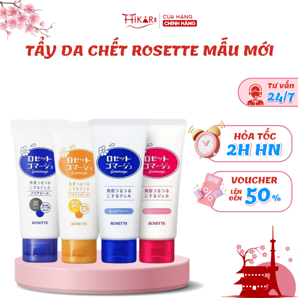 Ảnh Gel tẩy tế bào chết Rosette tẩy da chết dành cho mọi loại da 120g 1