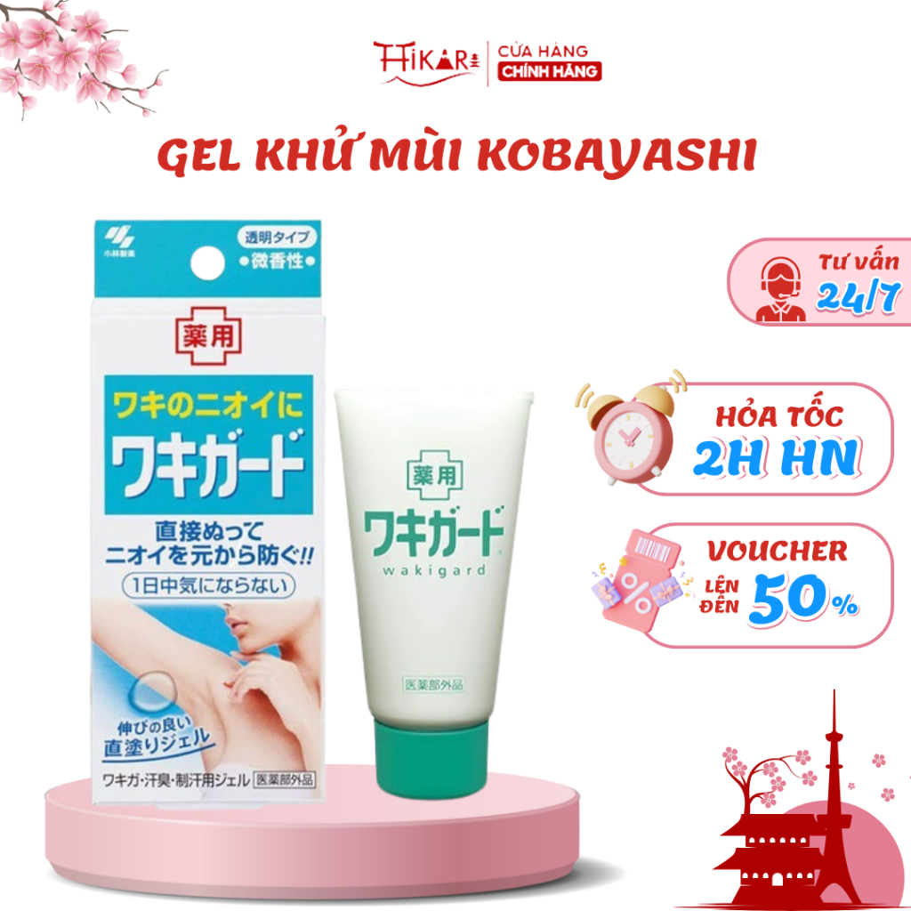 Ảnh Gel Khử Mùi Hôi Nách Kobayashi khử mùi ngăn ngừa mồ hôi Nhật Bản 50g 1