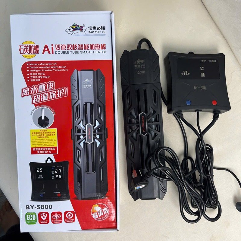 sưởi bể cá Baoyu BY-S800 VÀ E400 - 600W-800W-1000W-1200W-1500W Bảo hành 1 năm
