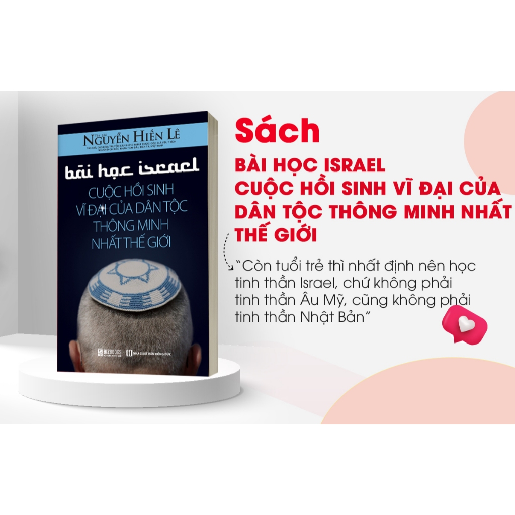 Bộ Sách Bán Đảo Ả Rập, Bài Học Israel, Lịch Sử Văn Minh Ả Rập, Lịch Sử Văn Minh Ấn Độ - Lịch Sử Văn Minh Trung Đông