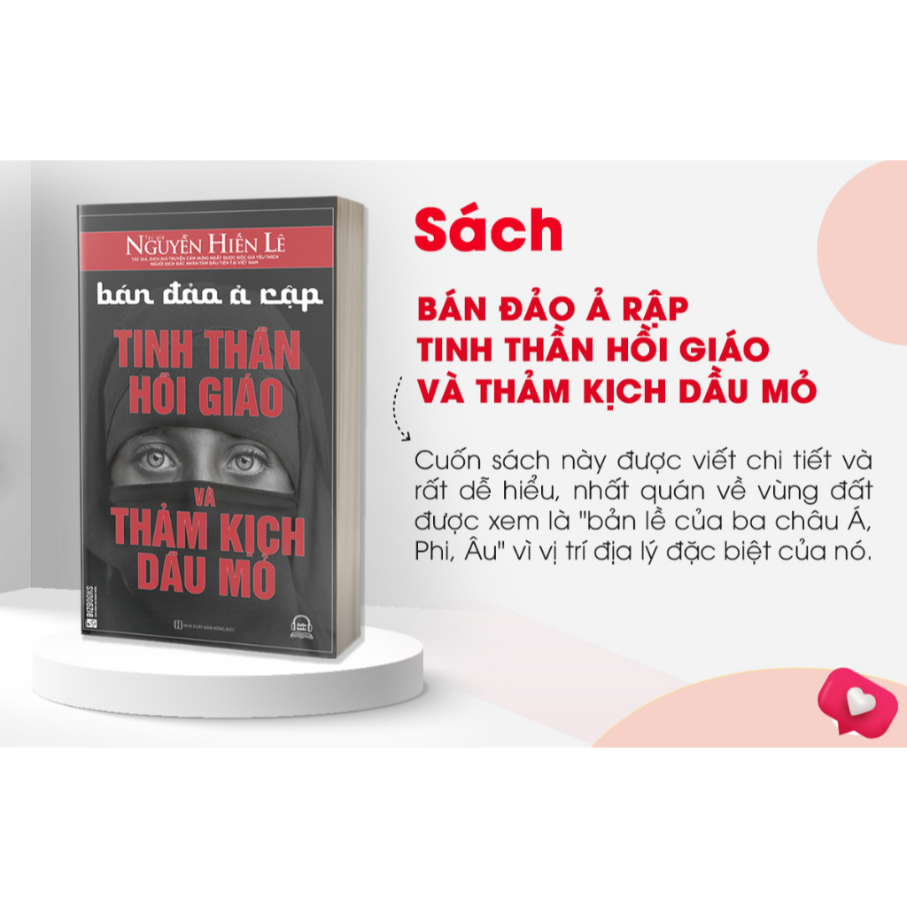 Bộ Sách Bán Đảo Ả Rập, Bài Học Israel, Lịch Sử Văn Minh Ả Rập, Lịch Sử Văn Minh Ấn Độ - Lịch Sử Văn Minh Trung Đông