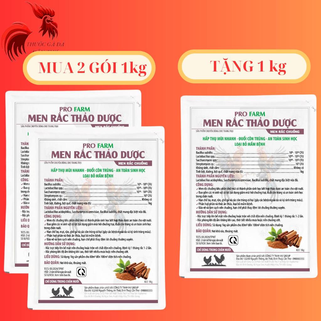 Combo mua 2 tặng 1 - Men rắc chuồng tiêu phân - khử mùi  giúp vệ sinh chuồng trại, giảm mùi hôi, sạch khuẩn ngay bệnh (1