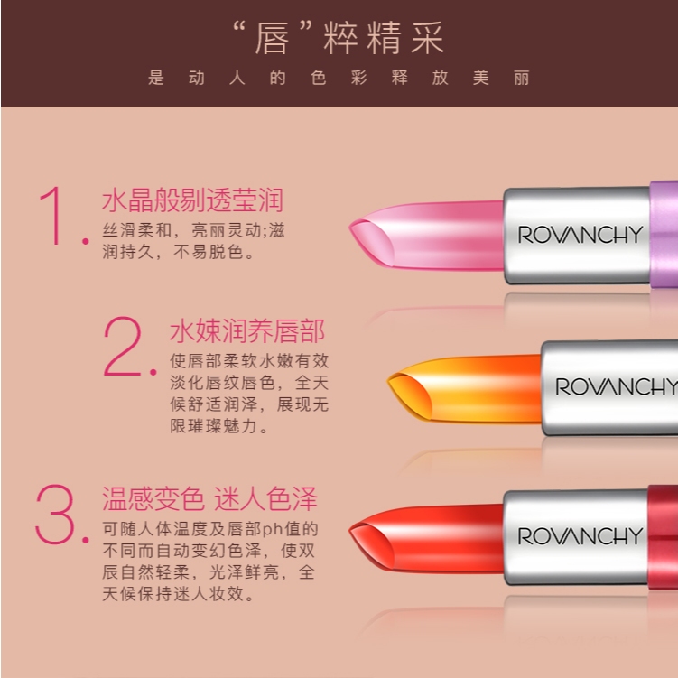 Son môi Crystal Symphony Jelly R802 ROVANCHY