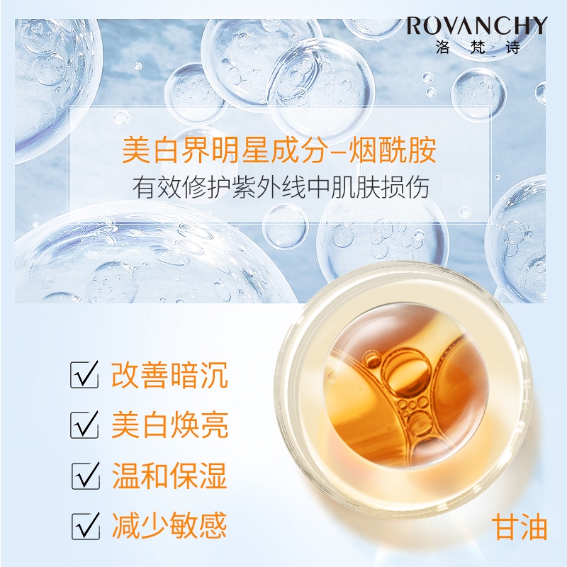 Kem chống nắng cách ly rõ ràng cho làn da hồng hào R590 ROVANCHY