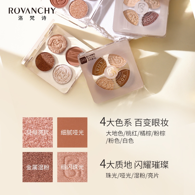Phấn mắt bốn màu sang trọng Xingsha R589 ROVANCHY