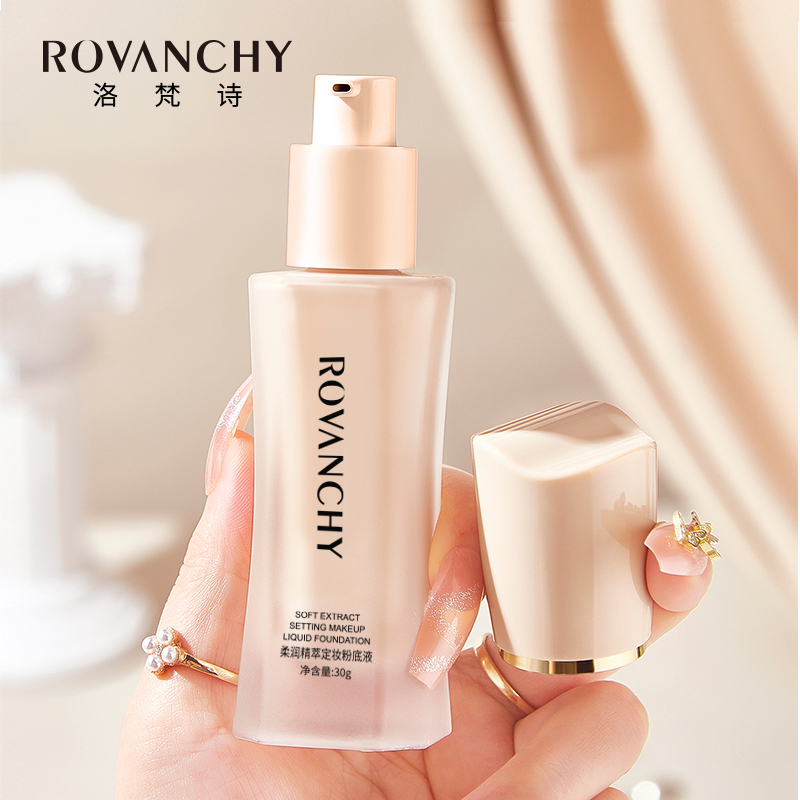 Kem nền làm mềm tinh chất R587 ROVANCHY