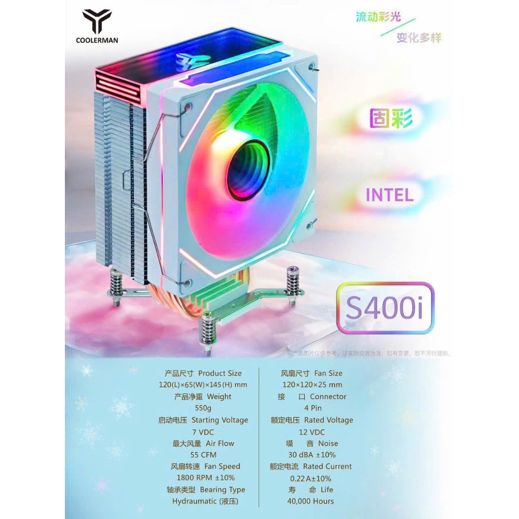 TẢN NHIỆT KHÍ S400I FAN LED VÔ CỰC | Shopee Việt Nam