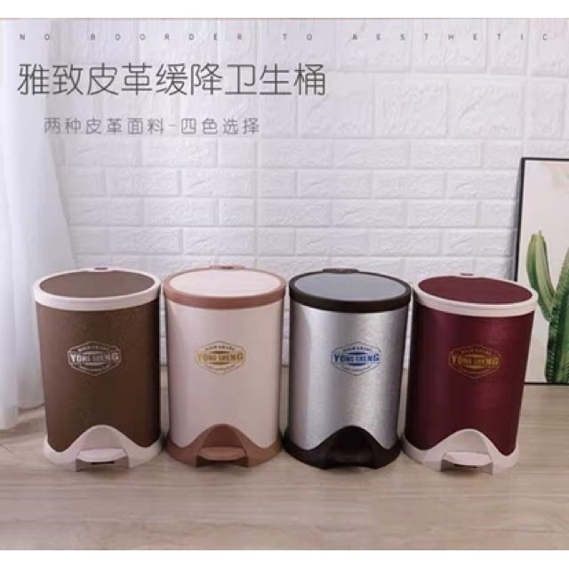 THÙNG RÁC VĂN PHÒNG ÓNG ÁNH 3D CAO CẤP YONGSHENG | Shopee Việt Nam