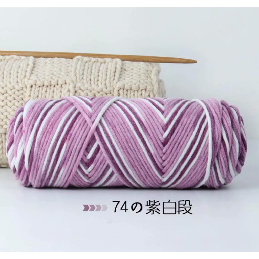 74. Loang Tím