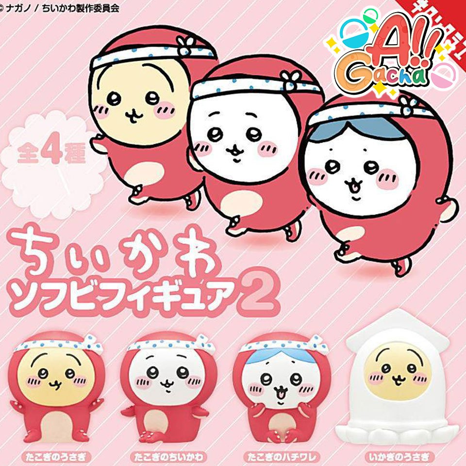 Mô hình Chiikawa Soft Vinyl Figure 2 x Assortment 3 Types Set | Shopee ...