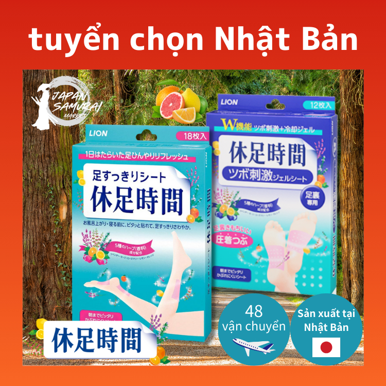 18 Miếng dán thư giãn chân LION Kyusokujikan/ -sản xuất tại Nhật Bản