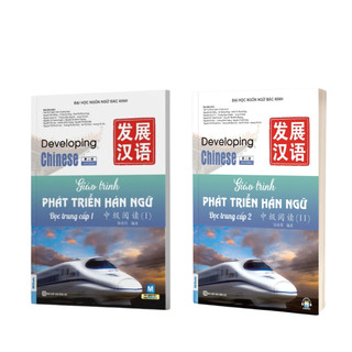 Sách - Combo Giáo trình Phát triển Hán ngữ Đọc Trung cấp 1& Trung cấp 2