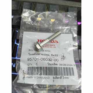 ốc 6x32 6*32 số 10 vòng tròn bắt bát thắng sau ab air blade click vario pcx honda thái lan