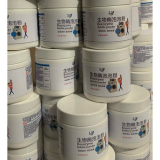 Bột Tẩy Trắng Quần Áo Enzyme Sinh Học LUJIE 260G Đánh Bay Vết Bẩn, Khử Vết Ố Vàng, Tẩy Trắng Quần Áo