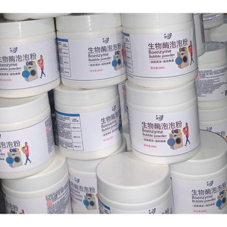 Bột Tẩy Trắng Quần Áo Enzyme Sinh Học LUJIE 260G Đánh Bay Vết Bẩn, Khử Vết Ố Vàng, Tẩy Trắng Quần Áo