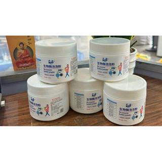 Bột Tẩy Trắng Quần Áo Enzyme Sinh Học LUJIE 260G Đánh Bay Vết Bẩn, Khử Vết Ố Vàng, Tẩy Trắng Quần Áo