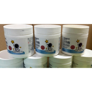 Bột Tẩy Trắng Quần Áo Enzyme Sinh Học LUJIE 260G Đánh Bay Vết Bẩn, Khử Vết Ố Vàng, Tẩy Trắng Quần Áo