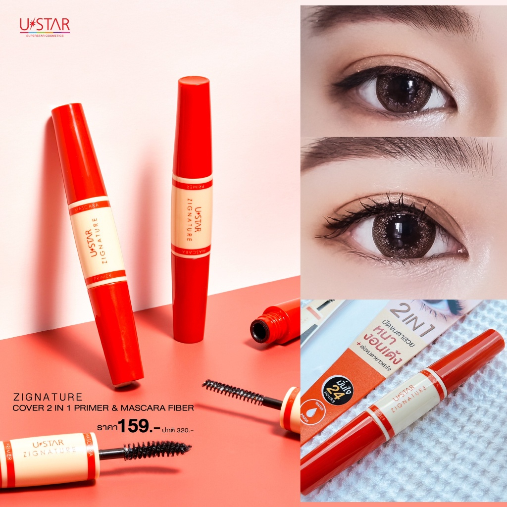 Mascara 2 trong 1 U STAR dưỡng mi tơi mi giữ cong lâu nội địa Thái Lan
