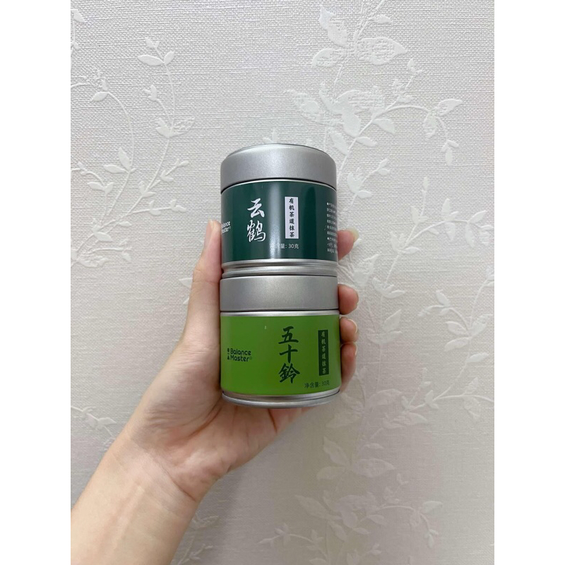 [kèm quà tăng brand] Matcha balance master hữu cơ | Shopee Việt Nam