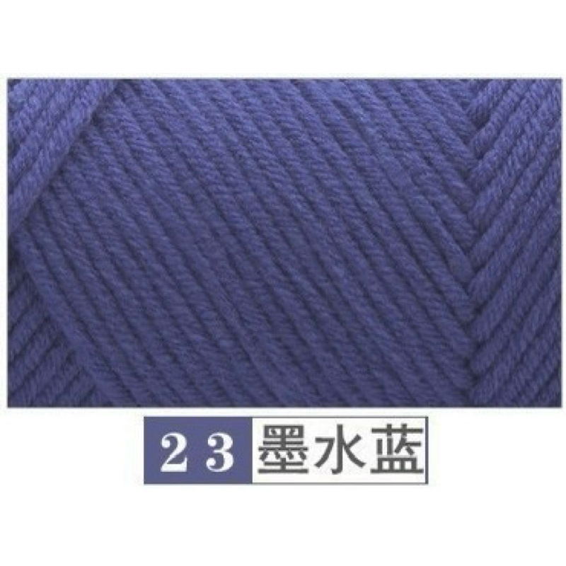 23 - Ống
