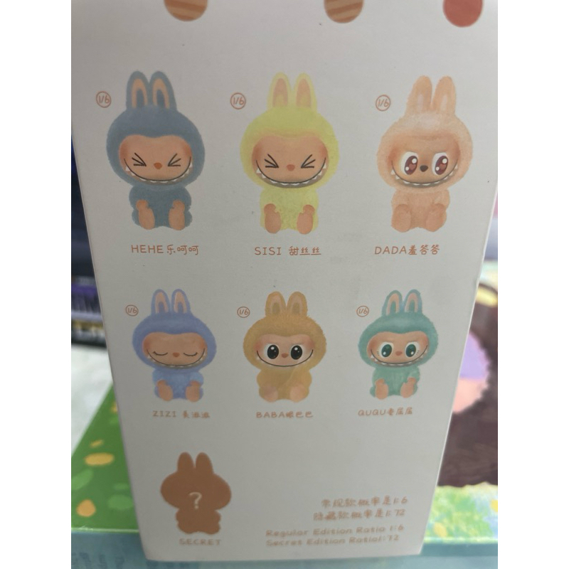 Hộp mù labubu | Shopee Việt Nam