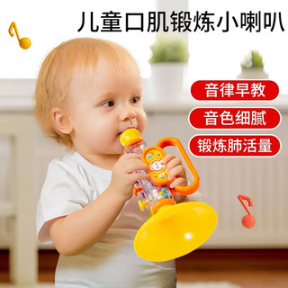 Đồ Chơi Nhạc Cụ Kèn Trumpet Âm Thanh Vang Chất Liệu Nhựa Dày Dặn Nhẵn Mịn, Đồ Chơi Vui Nhộn An Toàn Cho Bé 89088