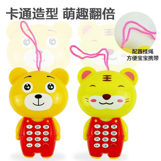Điện Thoại Đồ Chơi Hình Động Vật Phát Ra Nhạc, Điện Thoại Di Động Đồ Chơi Trẻ Em Giáo Dục Học Tập Quà Tặng 89090