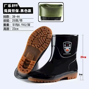 Ủng lửng đế kếp mã 899 Hanashop size 39-44, ủng đi mưa, ủng lội nước