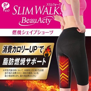 Quần Đùi Định Hình Hỗ Trợ Đốt Cháy Calo SLIMWALK PIP Nhật Bản