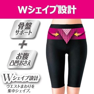 Quần Đùi Định Hình Hỗ Trợ Đốt Cháy Calo SLIMWALK PIP Nhật Bản