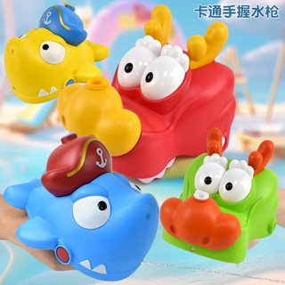 Đồ Chơi Phun Nước An Toàn Thú Vị Cho Bé Vui Chơi Thỏa Thích, Đồ Chơi Súng Phun Nước Hình Rồng Đáng Yêu 89093