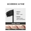 Mascara Dài Mi R507 ROVANCHY 5G - Công Nghệ Mới, Dài Mi, Không Vón Cục -