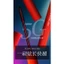 Mascara Dài Mi R507 ROVANCHY 5G - Công Nghệ Mới, Dài Mi, Không Vón Cục -
