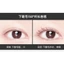 Mascara Dài Mi R507 ROVANCHY 5G - Công Nghệ Mới, Dài Mi, Không Vón Cục -