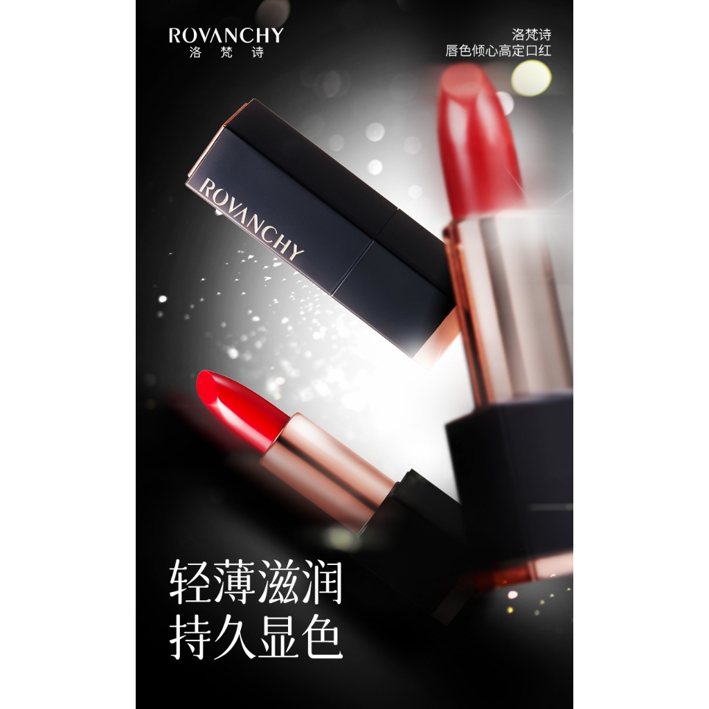 Son môi cao cấp R569 ROVANCHY - Đỏ quyến rũ, dưỡng môi mềm mịn, nhiều màu sắc lựa chọn (3.8g)