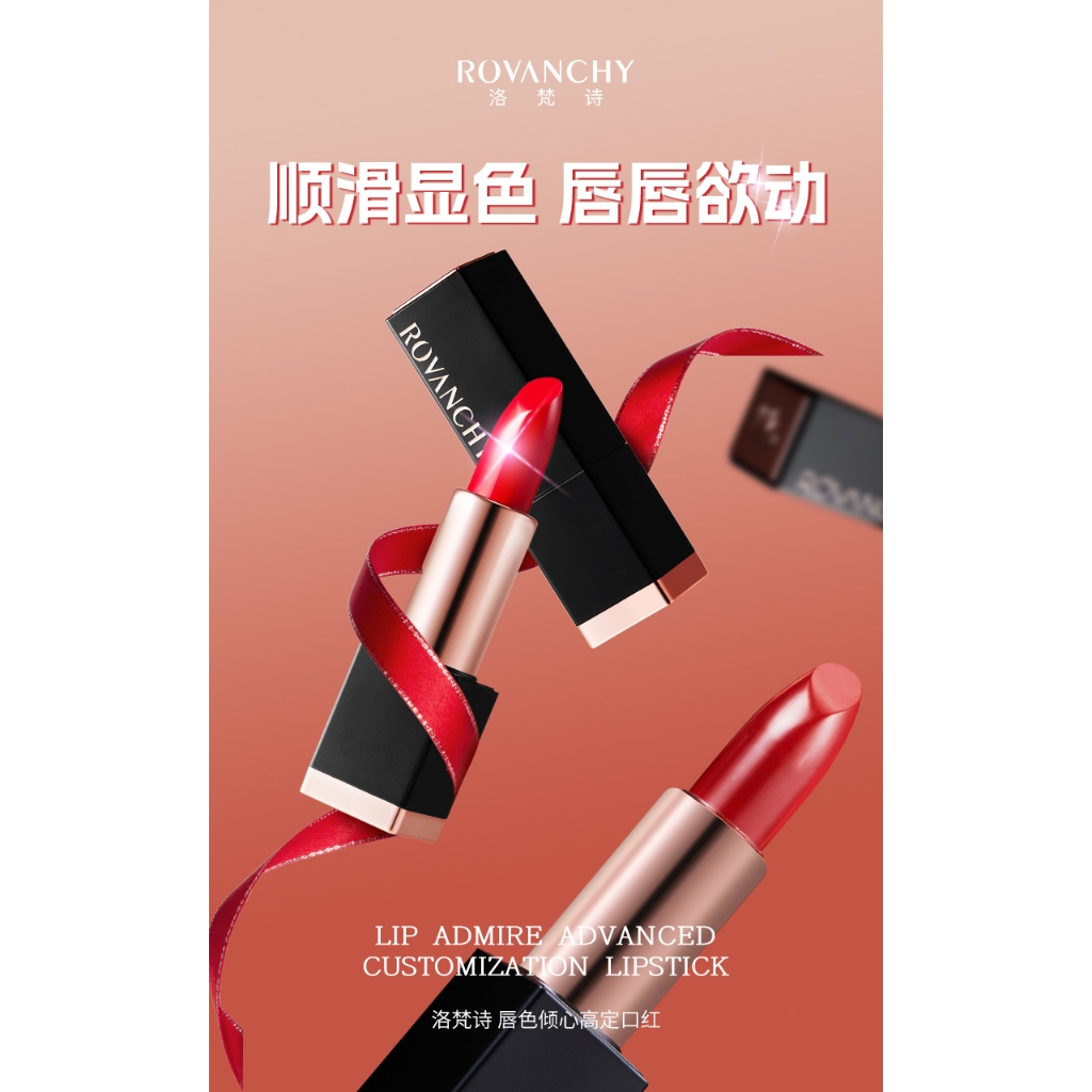 Son môi cao cấp R569 ROVANCHY - Đỏ quyến rũ, dưỡng môi mềm mịn, nhiều màu sắc lựa chọn (3.8g)