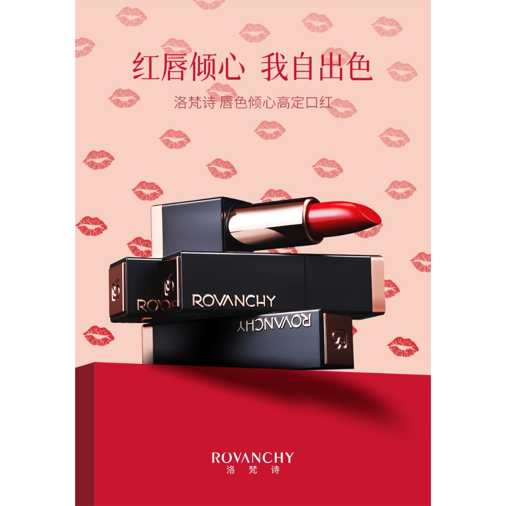 Son môi cao cấp R569 ROVANCHY - Đỏ quyến rũ, dưỡng môi mềm mịn, nhiều màu sắc lựa chọn (3.8g)