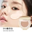 Kem nền R565 ROVANCHY Cushion Che Khuyết Điểm, Dưỡng Ẩm, Chống Nắng, Tông Tự Nhiên - 2 Màu (#01 #02)