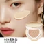 Kem nền R565 ROVANCHY Cushion Che Khuyết Điểm, Dưỡng Ẩm, Chống Nắng, Tông Tự Nhiên - 2 Màu (#01 #02)