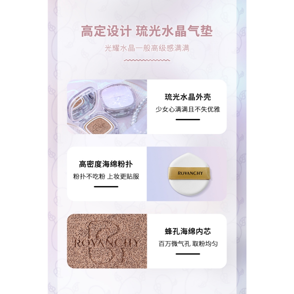 Phấn Nước Dưỡng Ẩm Trong Suốt R526 ROVANCHY - Trang Điểm Tự Nhiên, Che Phủ Hoàn Hảo, Kiểm Soát Dầu Hiệu Quả