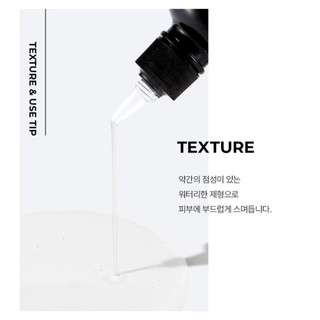 Set nước hoa hồng tẩy da chết CNP IP-BHA Tea Tree Active