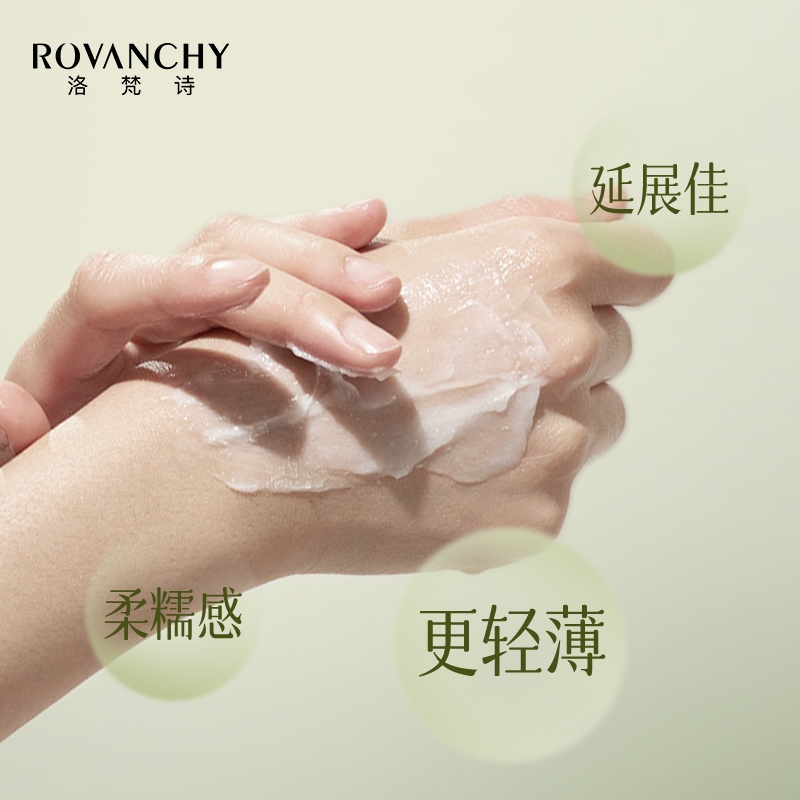 Kem Tẩy Trang R581 ROVANCHY Chiết Xuất Trà Đen - Làm Sạch Sâu, Dịu Nhẹ Cho Mọi Loại Da